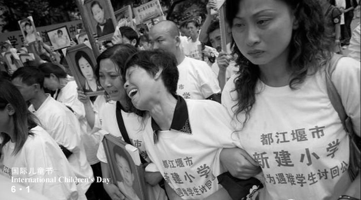 Qiming Liu, 512: The Case of Xinjian Primary School: a black-and-white film still selected as the cover image.