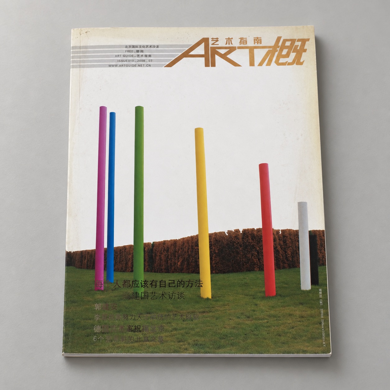 ART GUIDE: tabletop display in an AI-created setting; original cover available separately