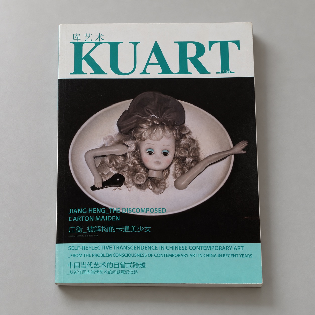 KUART: tabletop display in an AI-created setting; original cover available separately
