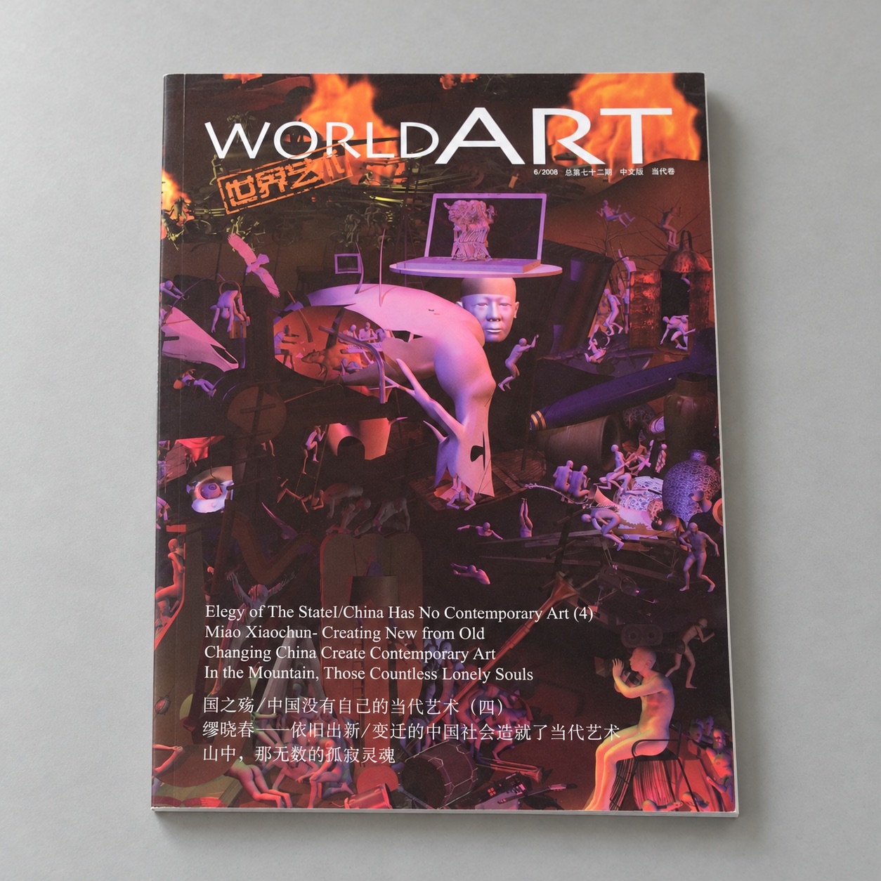 World Art: tabletop display in an AI-created setting; original cover available separately