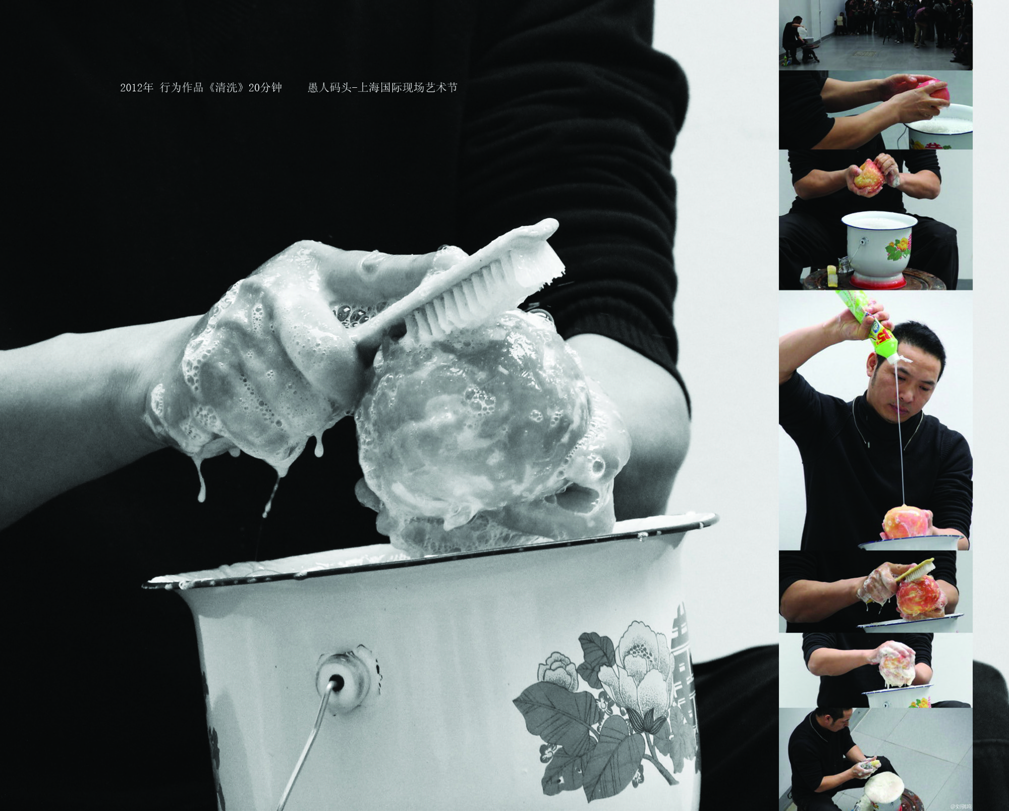 Artist-designated cover for Cleansing (2012)