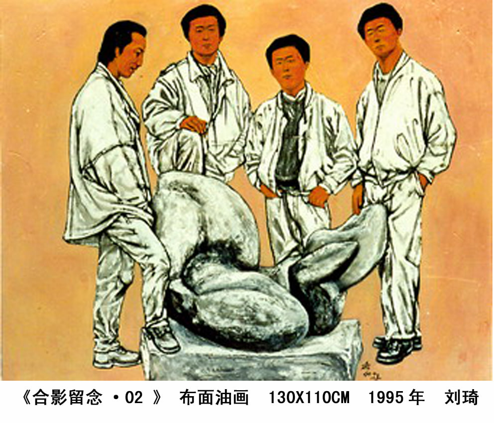 刘骐鸣,《合影留念·02》