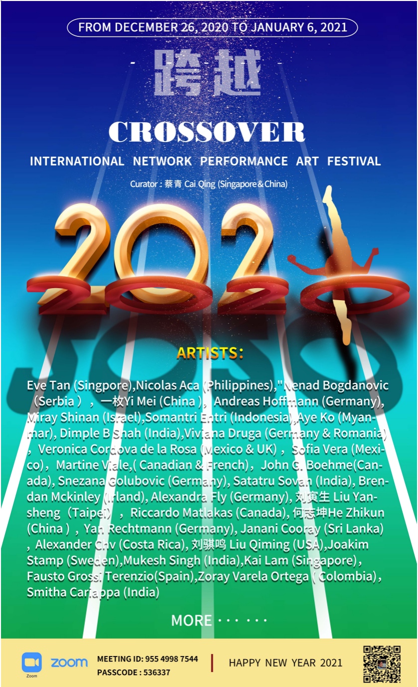 Poster for the “Crossover 2020–2021” International Network Performance Art Festival, listing Liu Qiming.