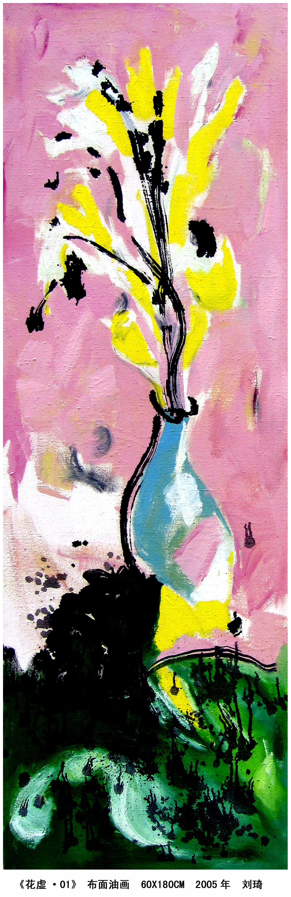 刘骐鸣,《花虚·01》