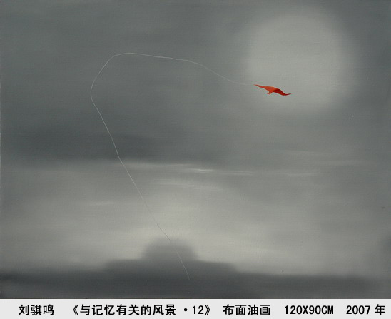Qiming Liu, Landscapes of Memory No. 12