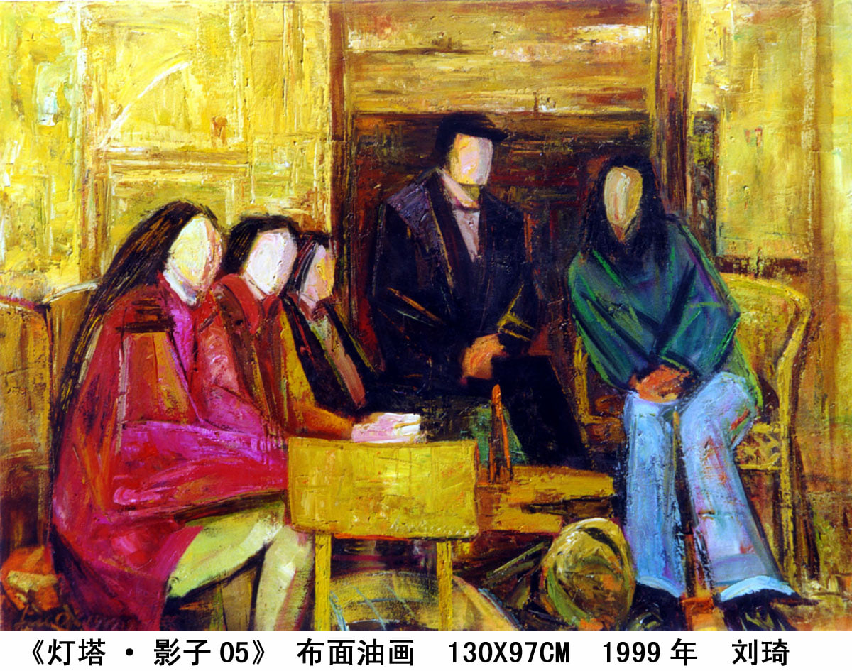 刘骐鸣,《灯塔·影子05》