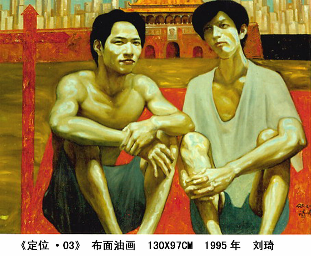 刘骐鸣,《定位·03》