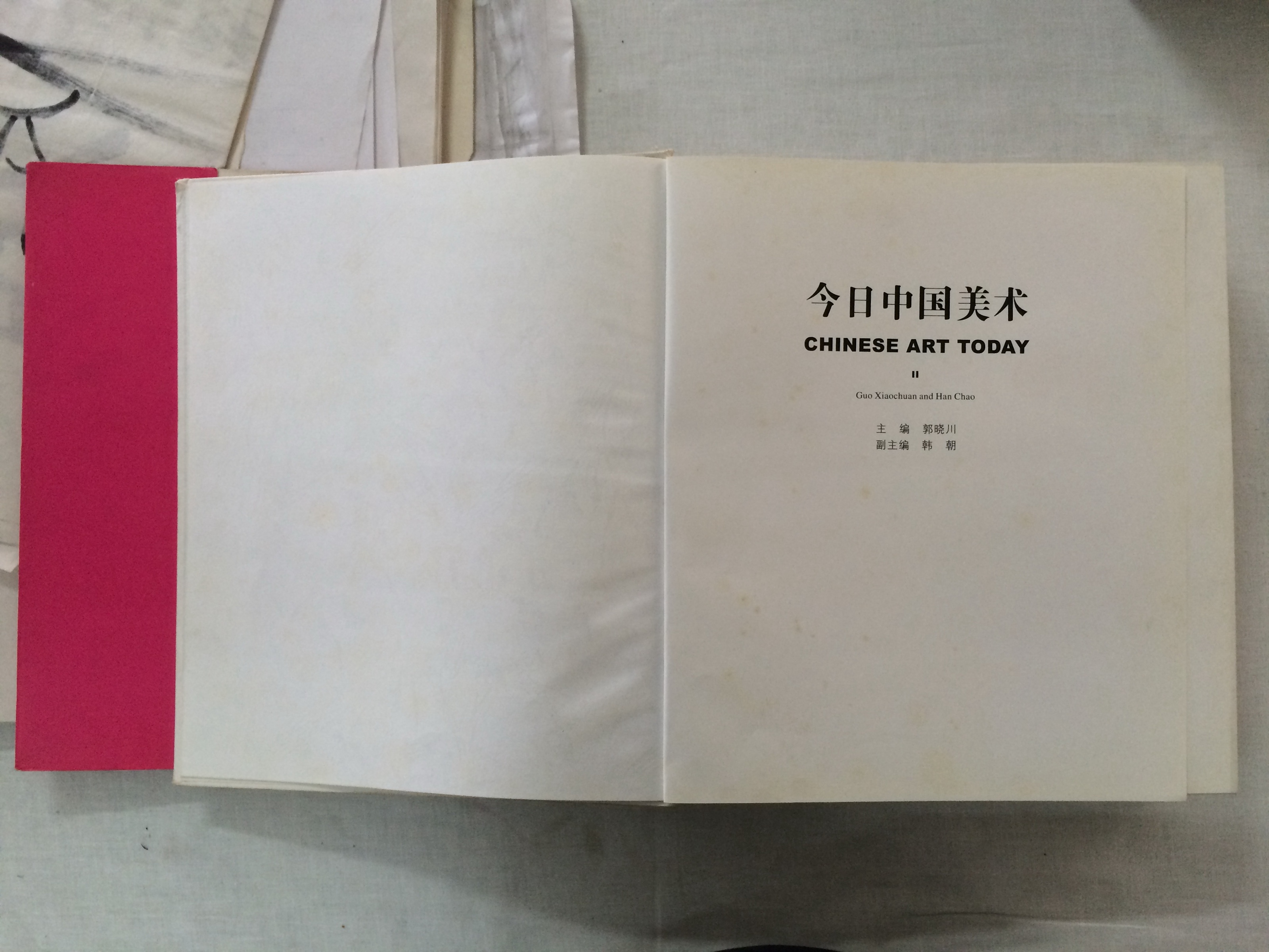 Chinese Art Today: Title page: editor Guo Xiaochuan and deputy editor Han Chao
