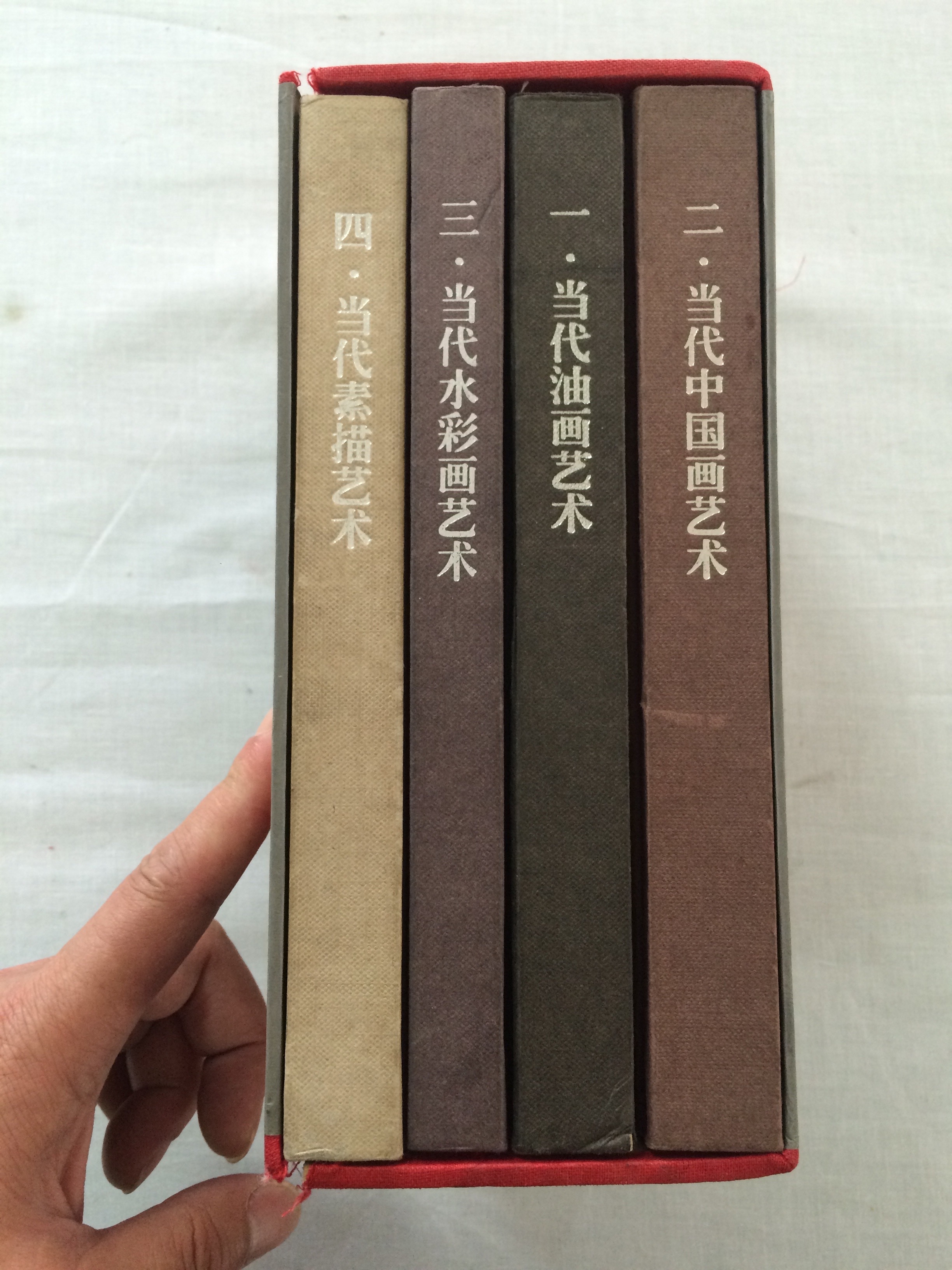 Contemporary Chinese Paintings: The four-volume set and its spines