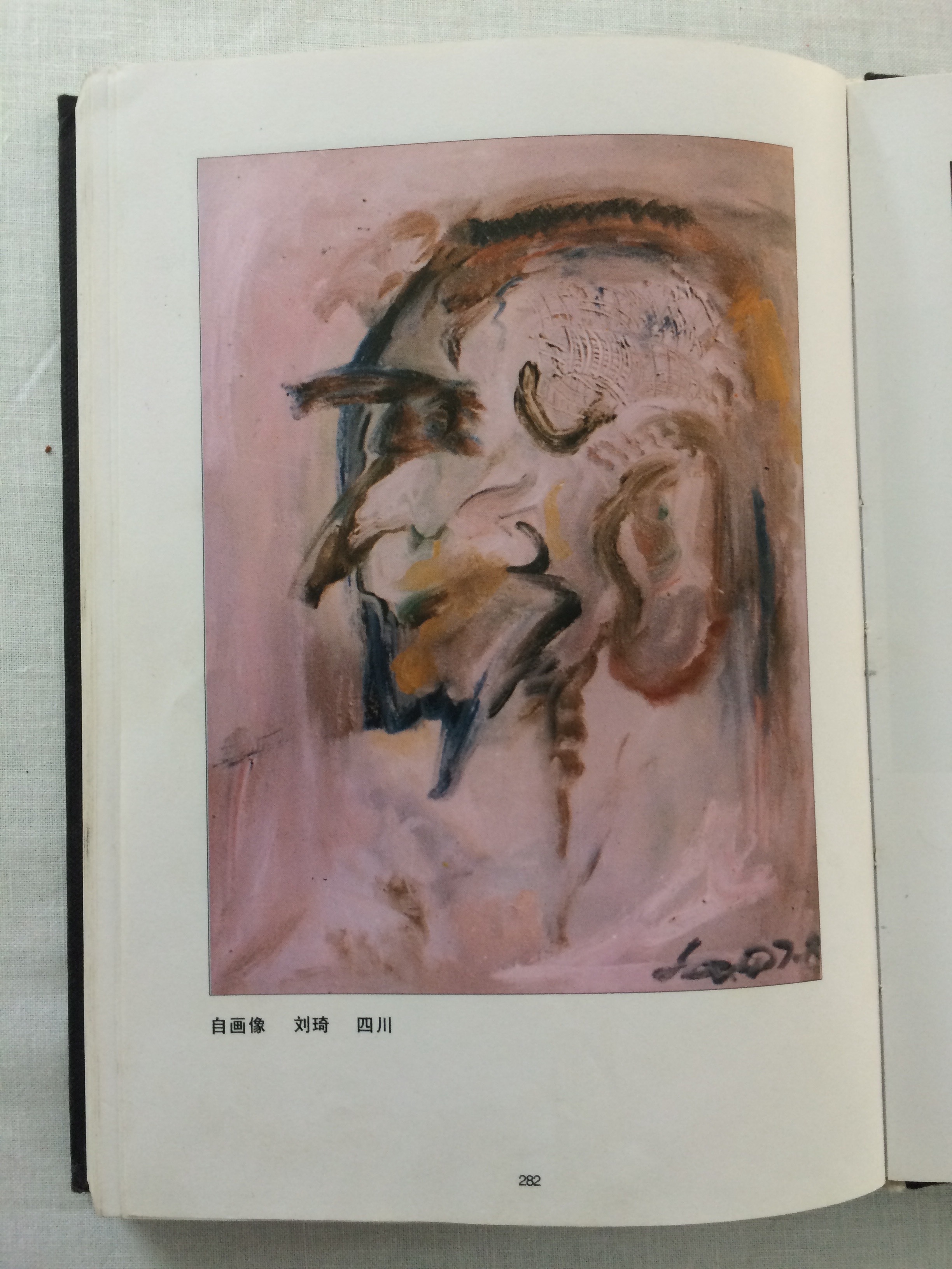 Contemporary Chinese Paintings: Liu Qi, Self-Portrait, p. 282