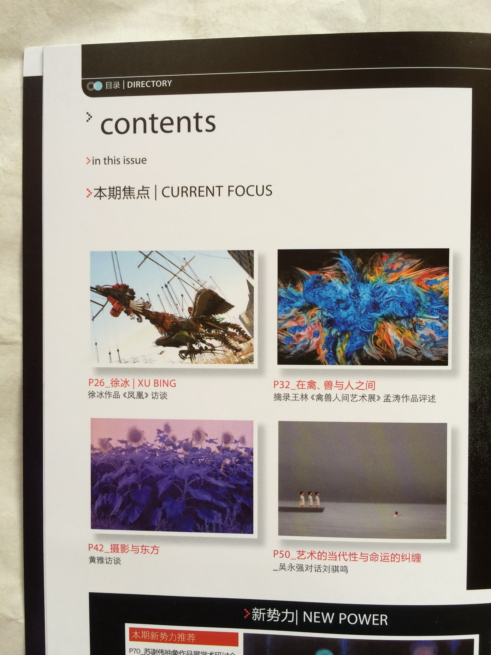 库艺术 — 选页