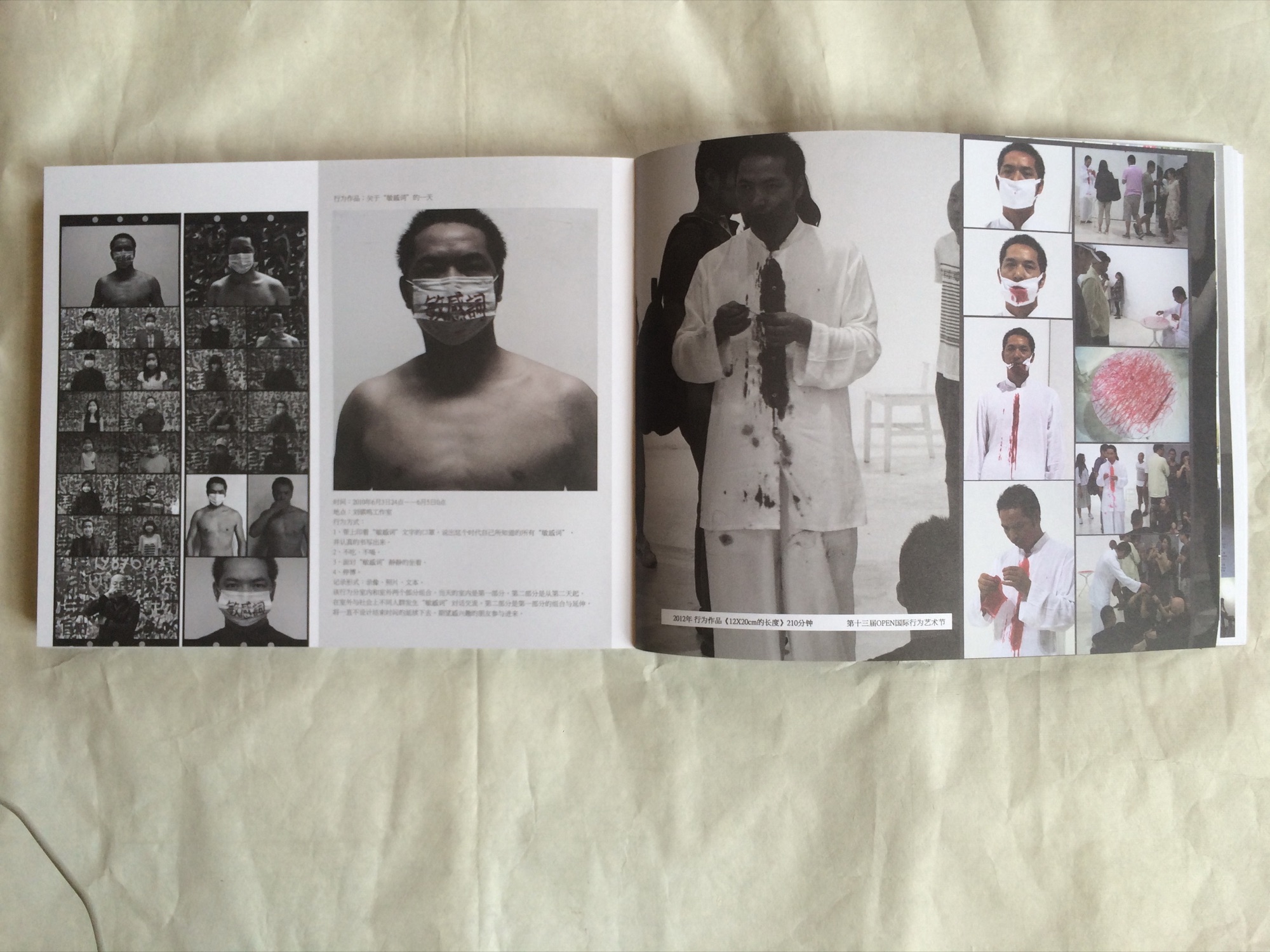 Floating Clouds: Qiming Liu — Selected page