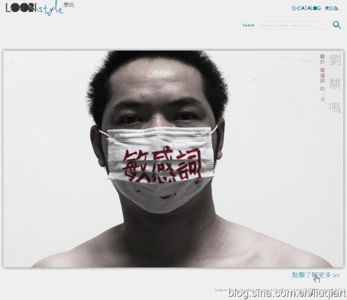 《敏感词》记录11