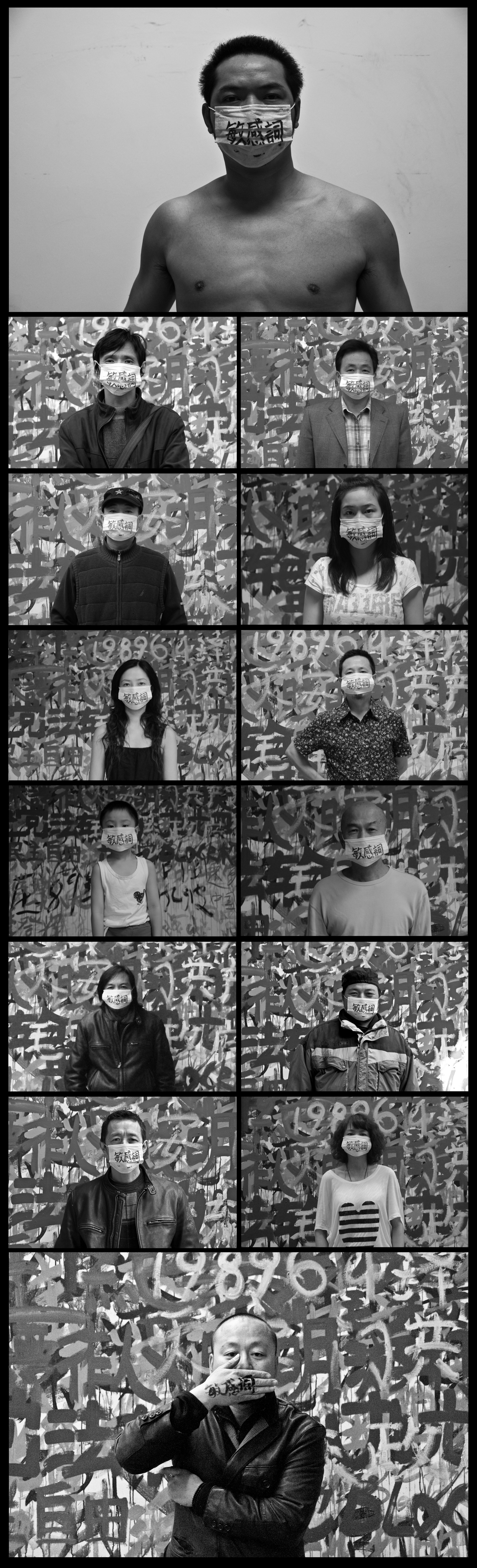 A vertical photographic montage of Qiming Liu and participants wearing masks in Sensitive Words.