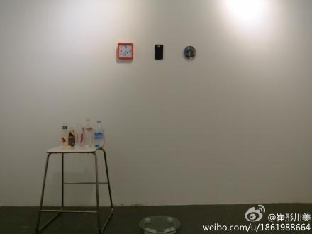 Qiming Liu (39.998595, 116.507515): Sunbathing · Anthropometry: document 03