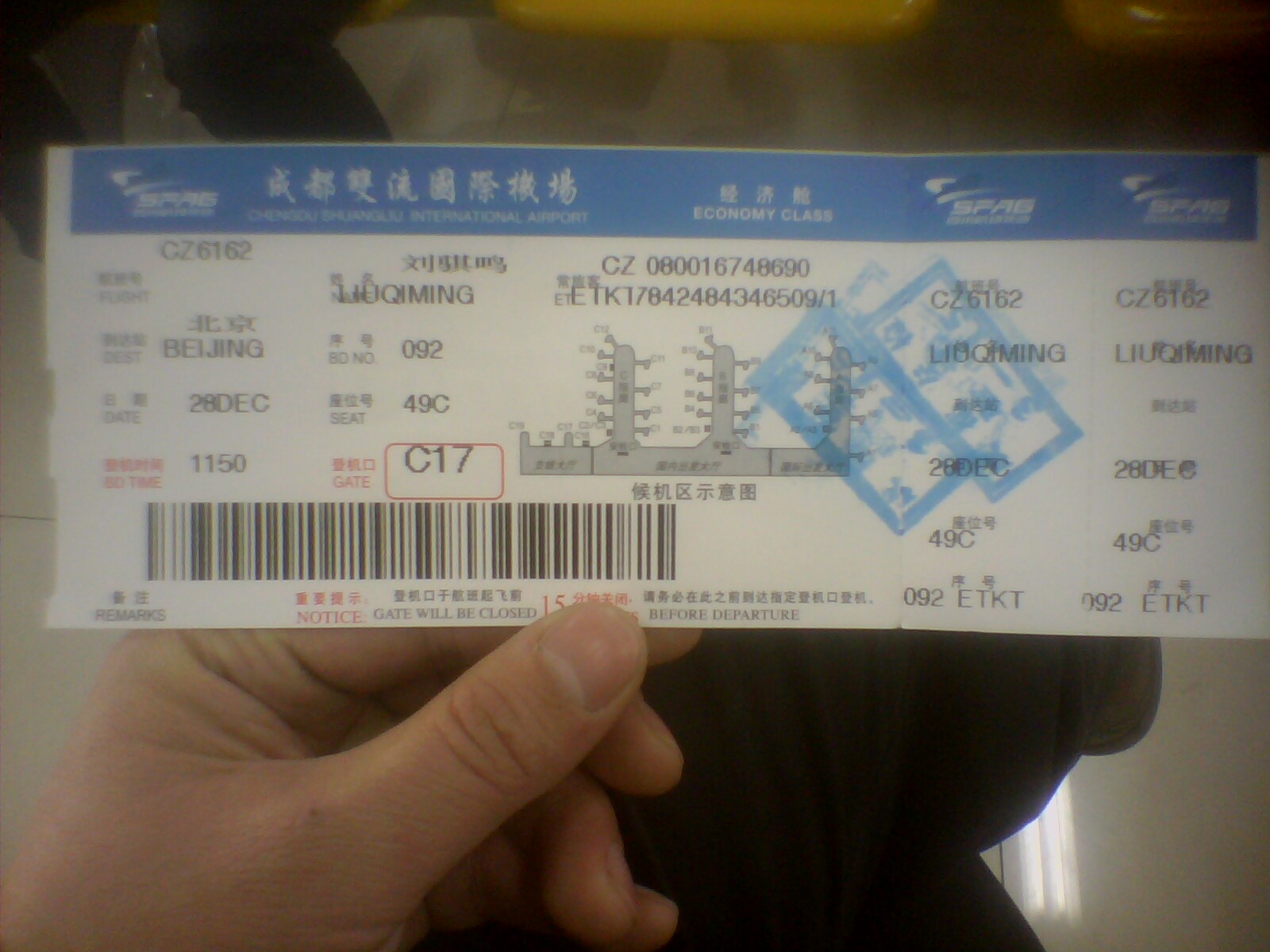 Photographed boarding pass for the Chengdu–Beijing journey, dated 28 December.