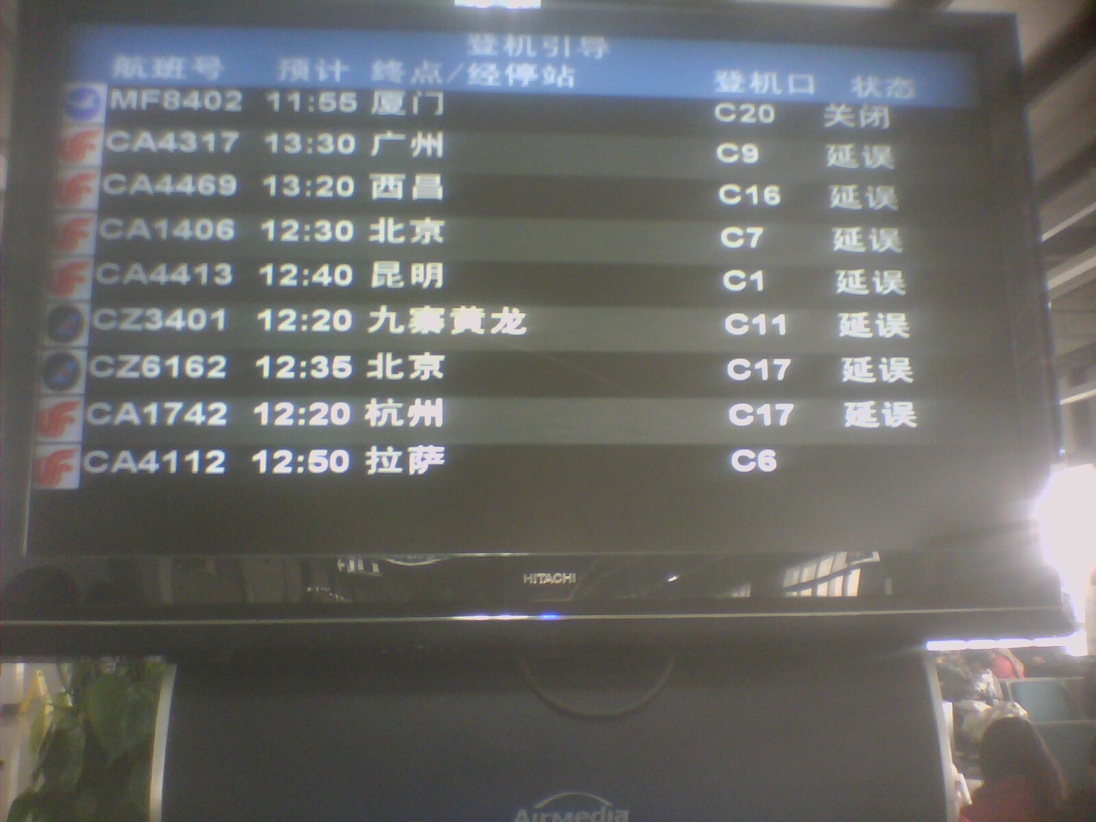 Photographed airport departure board.