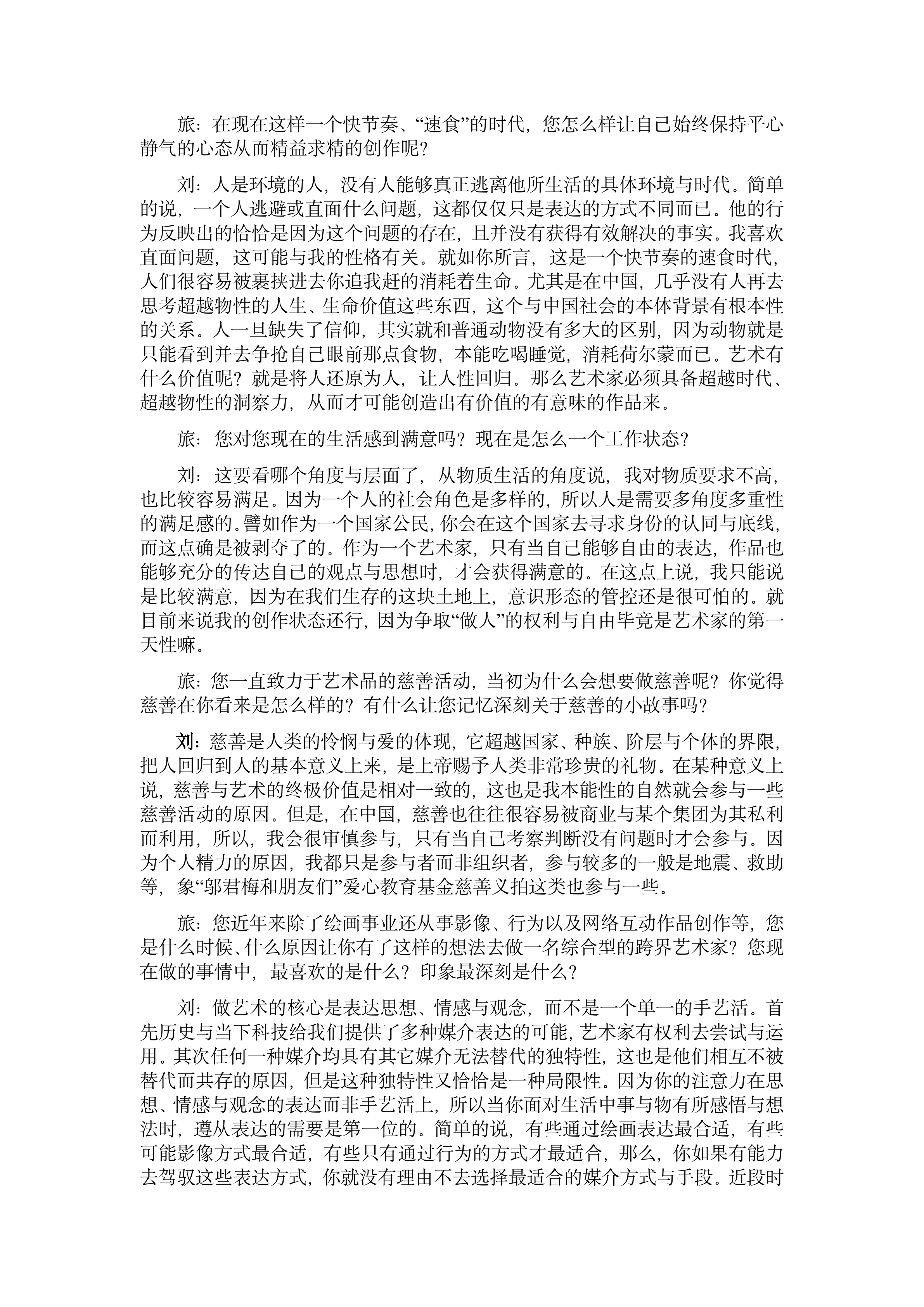 Travel News, interview document, page 2