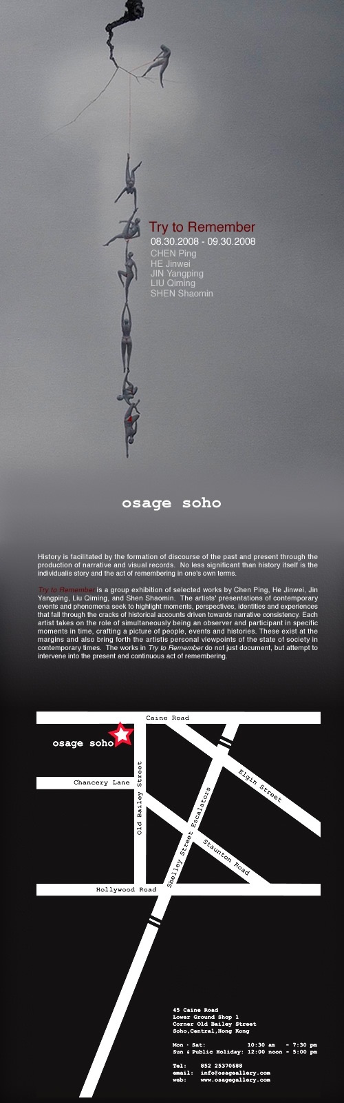 Poster for Try to Remember, a group exhibition at Osage Gallery, Hong Kong.