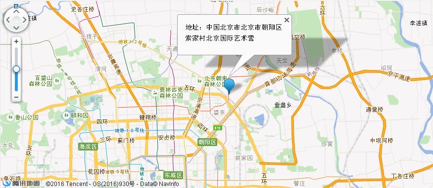 Where Is Suojia Village? No. 3 · Liu Qiming · Digital image · Variable dimensions · 2017