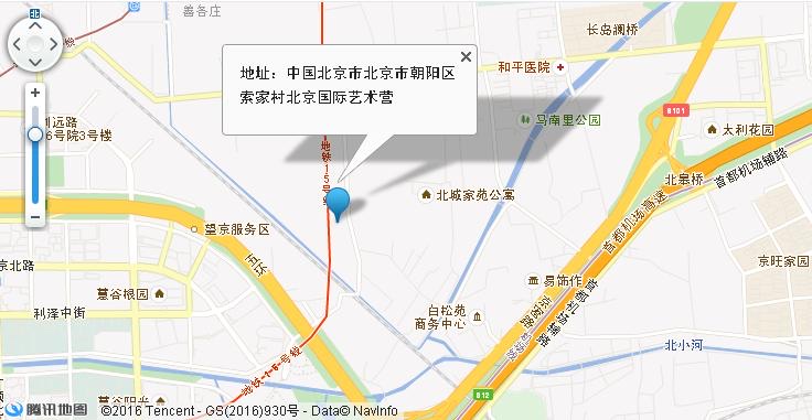 Where Is Suojia Village? No. 4 · Liu Qiming · Digital image · Variable dimensions · 2017