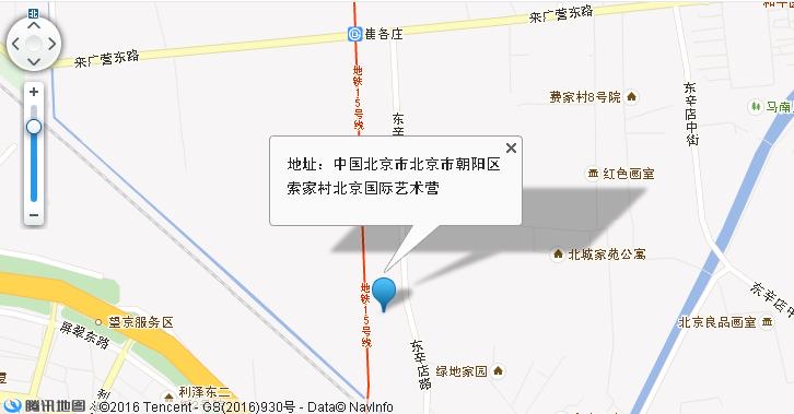 Where Is Suojia Village? No. 5 · Liu Qiming · Digital image · Variable dimensions · 2017